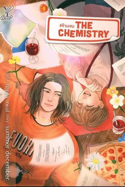 The Chemistry (Jab Jen) β BL novel cover (by summer december)
