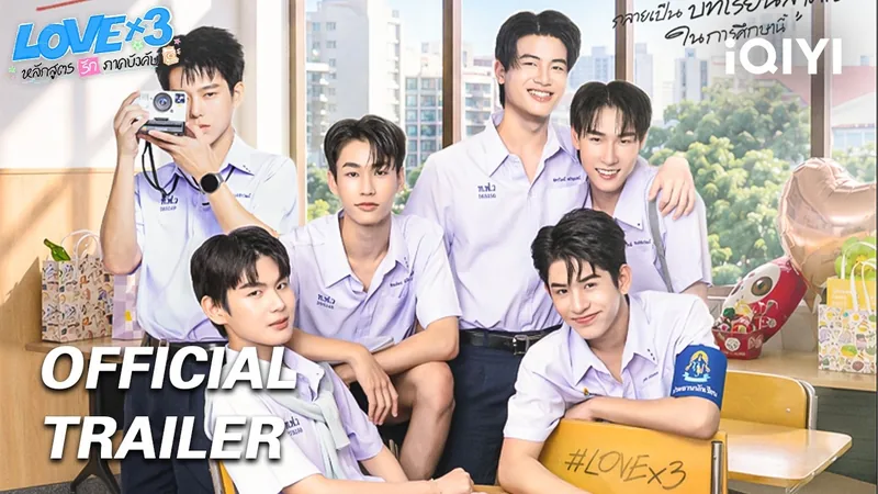 LOVEx3 β BL series key art