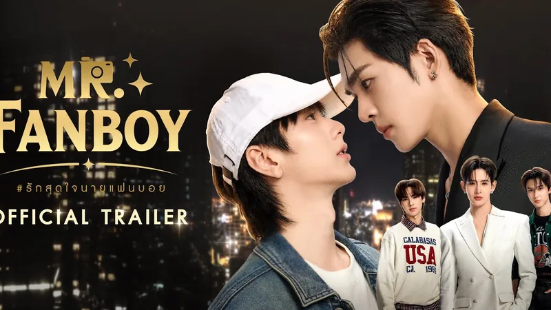 Mr. Fanboy β BL series key art