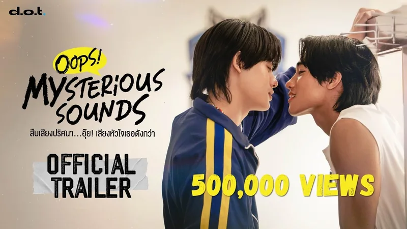Oops! Mysterious Sounds β BL series key art