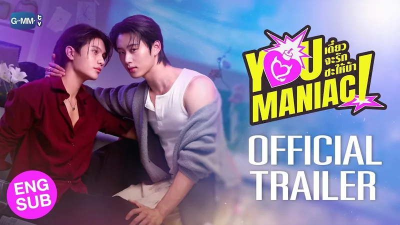 You Maniac β BL series key art